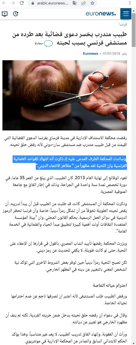 تجرد تتحرر tweet media