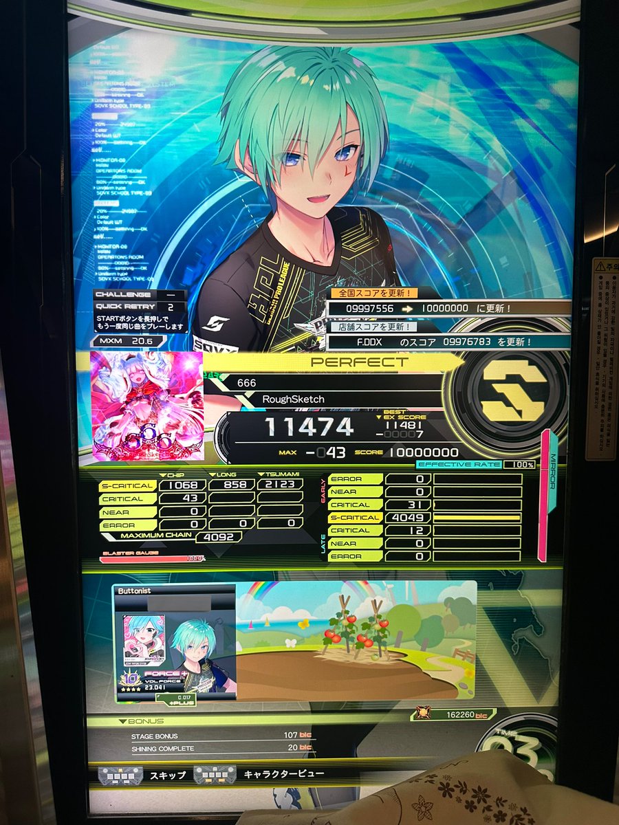 お前が1番🫵‼️ お前が1番🫵‼️ 俺の ばたりん‼️ 𝑩𝑰𝑮