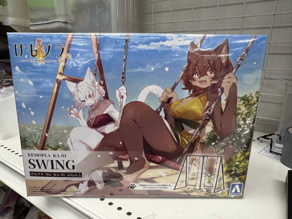 アオシマ『けもプラシリーズ』各種が入荷しました
組み合わせにより『ケモ度』の調整が可能🐹🐶
理想のケモノを作って自分の"""癖""""を見せつけよう！！！
＃駿河屋　＃宇都宮　＃けもプラ