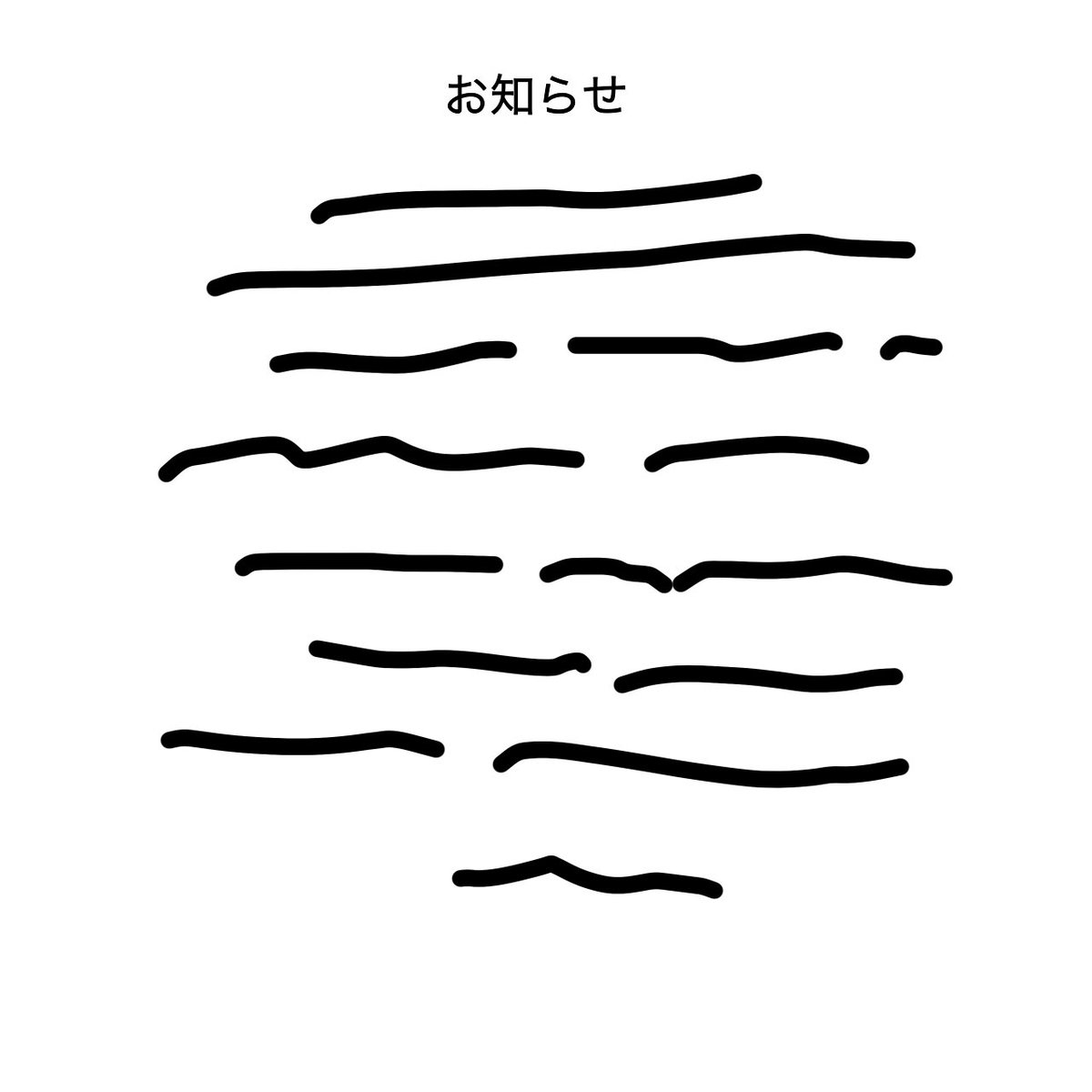 pattern recognition test for my vkei fans