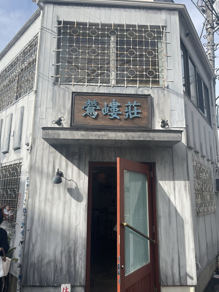 おいしんぼの会 tweet media