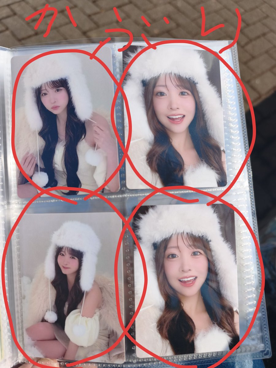 1枚目の画像これだけ被っちゃったんだけど 2枚目の画像のトレカお持ち