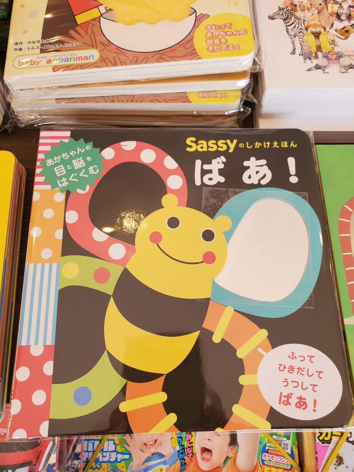 パン屋の本屋 on X: 