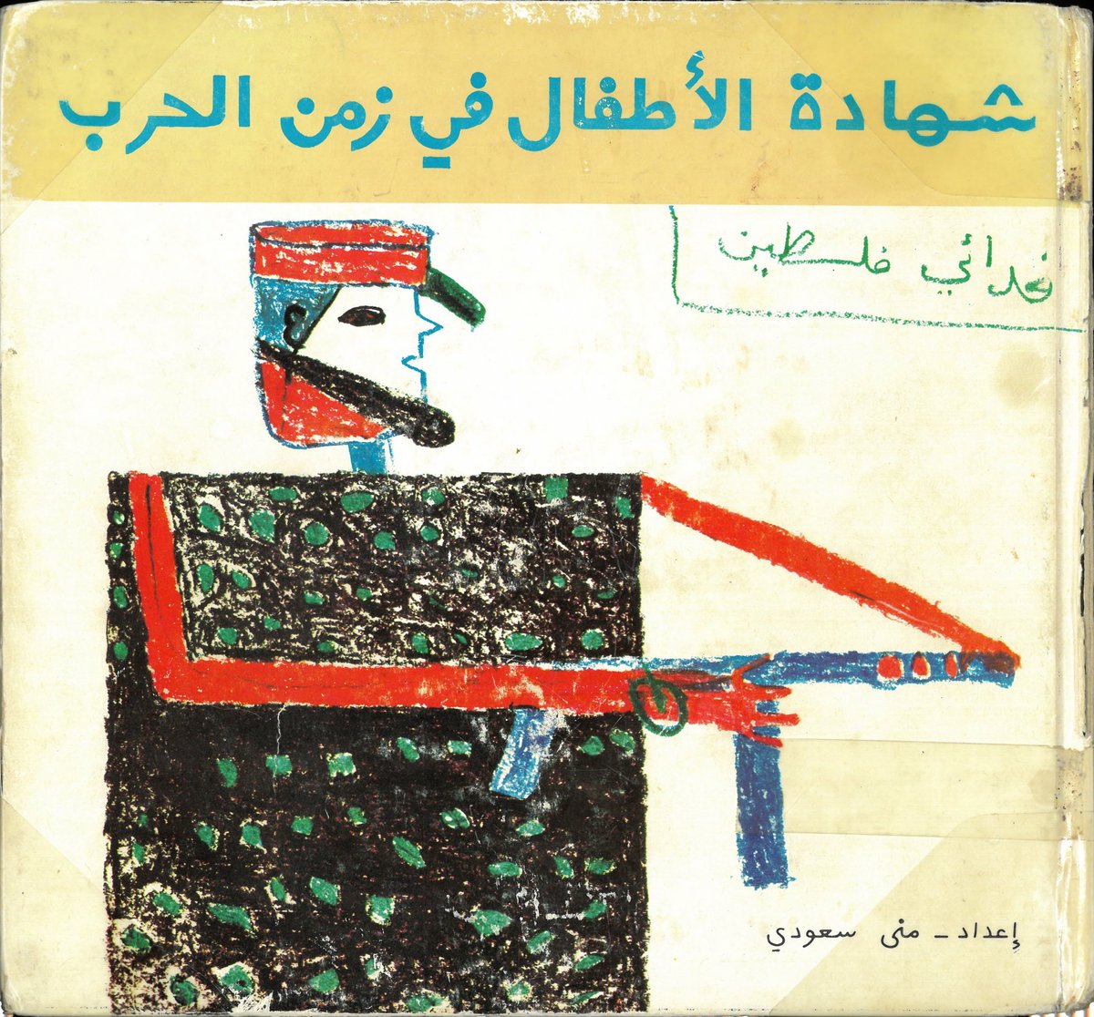 hexagon alice tweet media