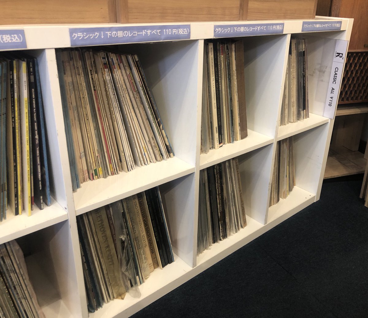 新入荷】 100円コーナーのクラシックレコード追加しました！ 向かって
