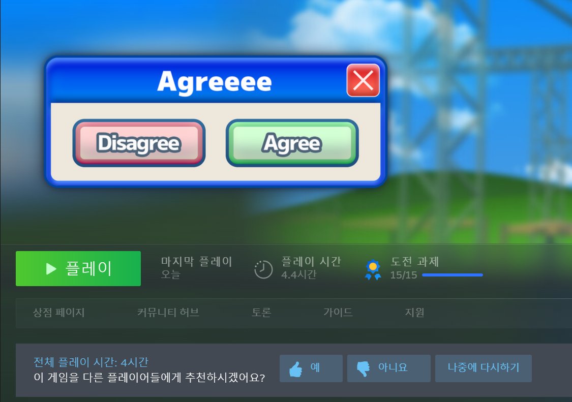 게임이 그지같아요