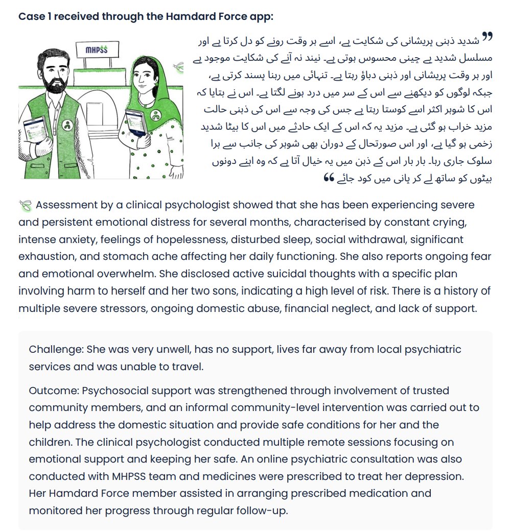 Asma Humayun tweet media