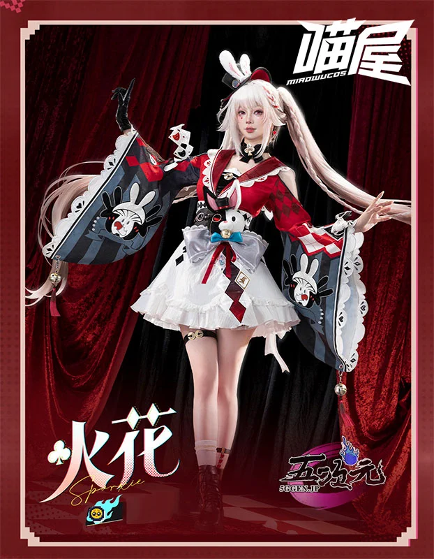 五次元」公式 on X: 