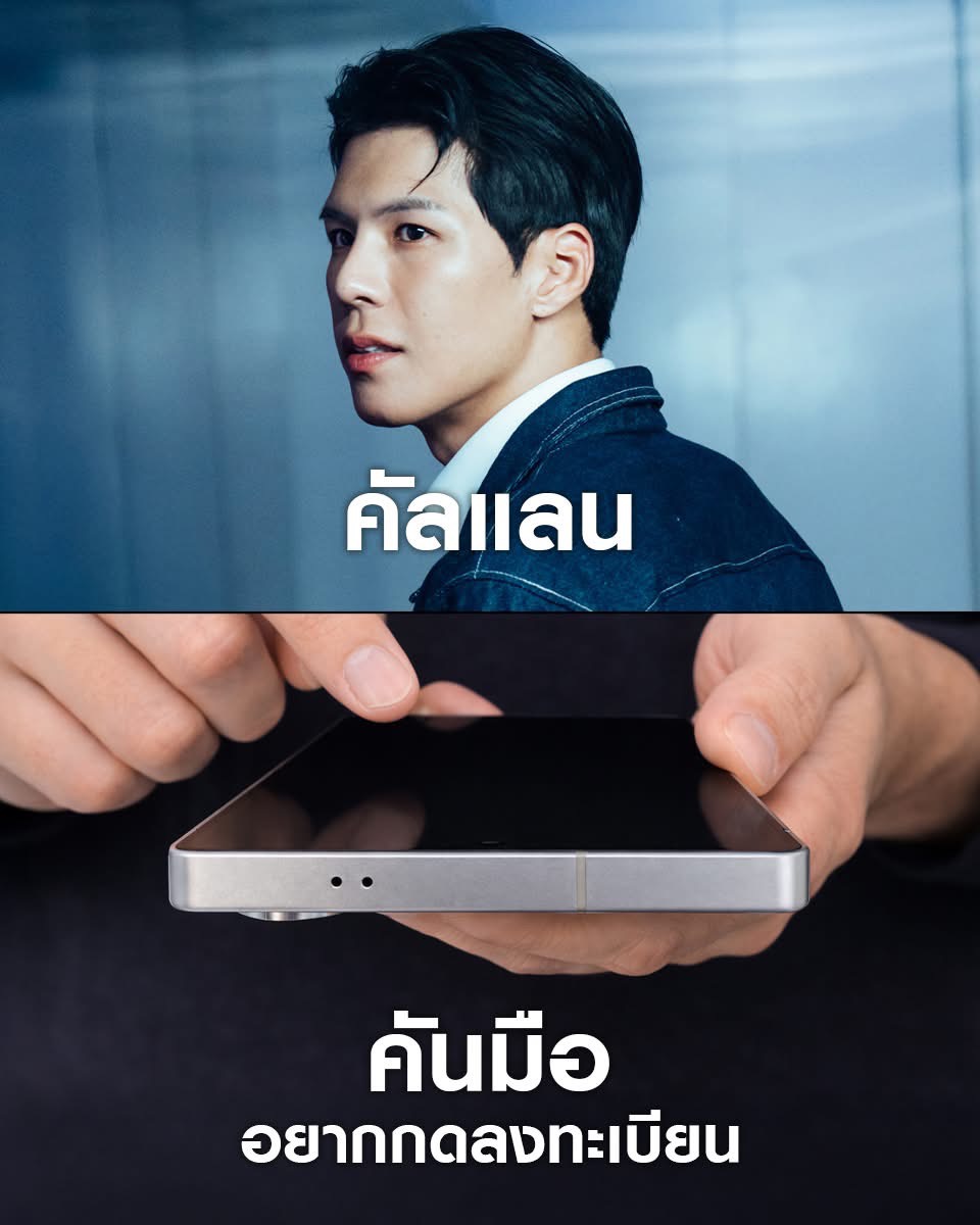 แอดมินเห็นสเปคคร่าวๆแต่ยังไม่ official  ไว้อัพเดทแน่นอนแล้วจะหามาแปะให้อีกทีนะคะ 🥰🥰 
-----
Repost FB @samsung

ถ้าคันไม้คันมือ…ถือใหม่ ขนาดนี้ รีบกดลงทะเบียนตอนนี้เลย
.
รีบมาเป็นเจ้าของ The new Galaxy ก่อนใคร กดลงทะเบียนรับสิทธ์สำหรับ Pre-Order ได้ที่ smsngshop.com/register_fb_cu…
.