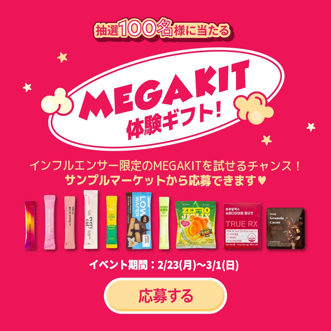 Qoo10 (@Qoo10_Shopping) / Posts / X