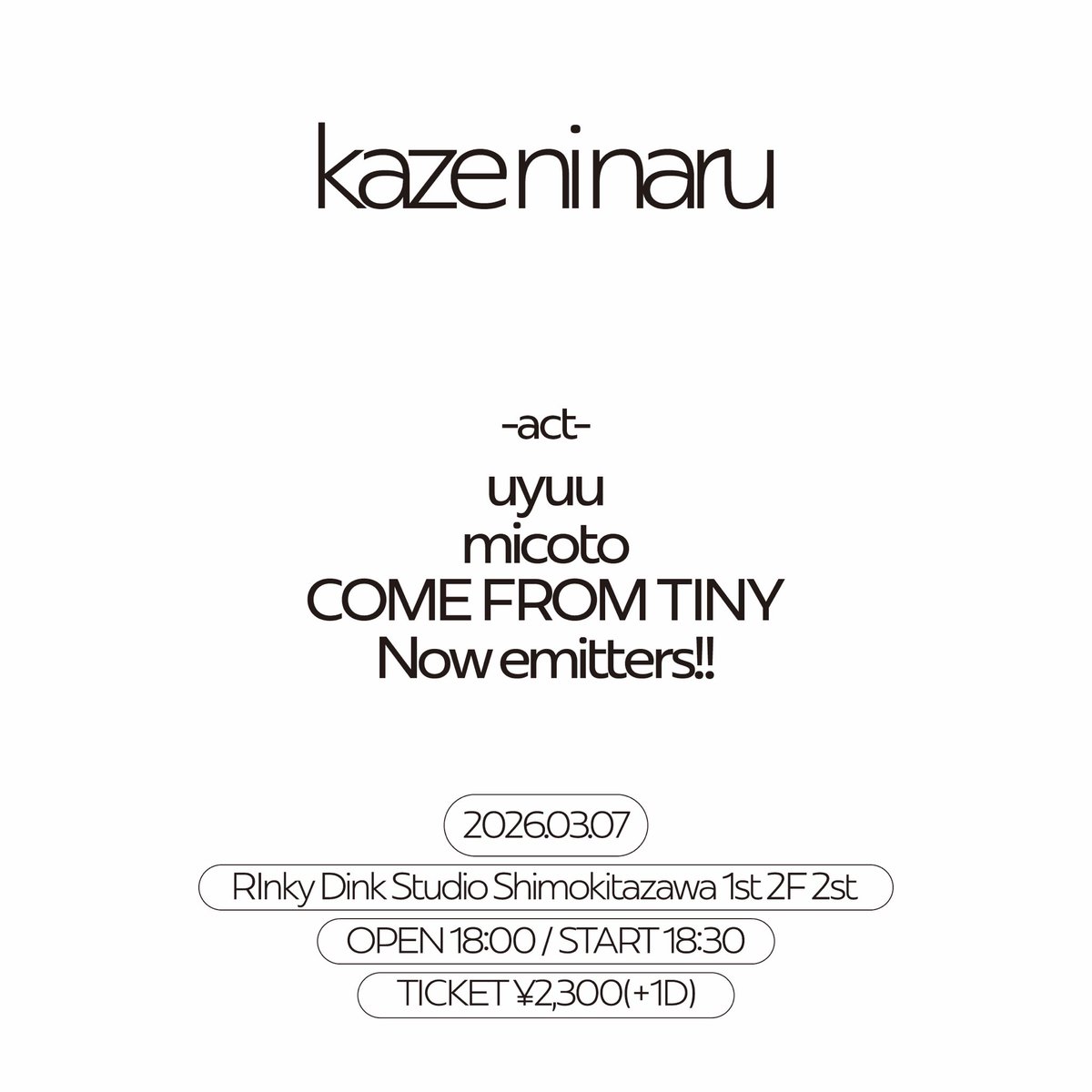 2st_Live's tweet photo. 【情報解禁】
2026.03.07(土)
ERA pre.
"kaze ni naru"

🌐uyuu
🌐micoto
🌐COME FROM TINY
🌐Now emitters!!

OPEN 18:00 / START 18:30
ADV.¥2,300 / DOOR.¥2,800(+1D) https://t.co/DRozMYwN8p