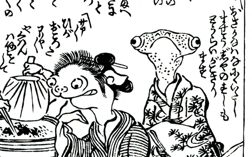 春英の絵だと撞木鮫といっしょにいるコ 