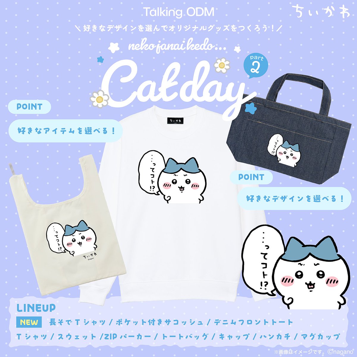 トーキングへッズ公式 (@talkingheads_0) / Posts / X