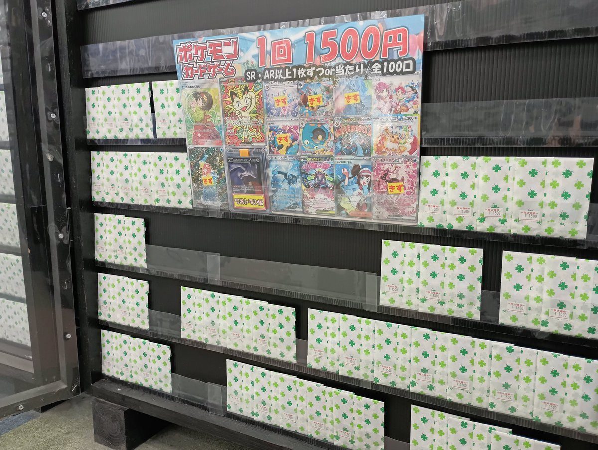 🌟オリパ情報🌟 ポケカ ・3000円 17/33口 ラストワン：ピカチュウ