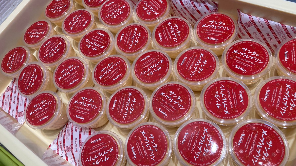 SDG伊賀株式会社 tweet media