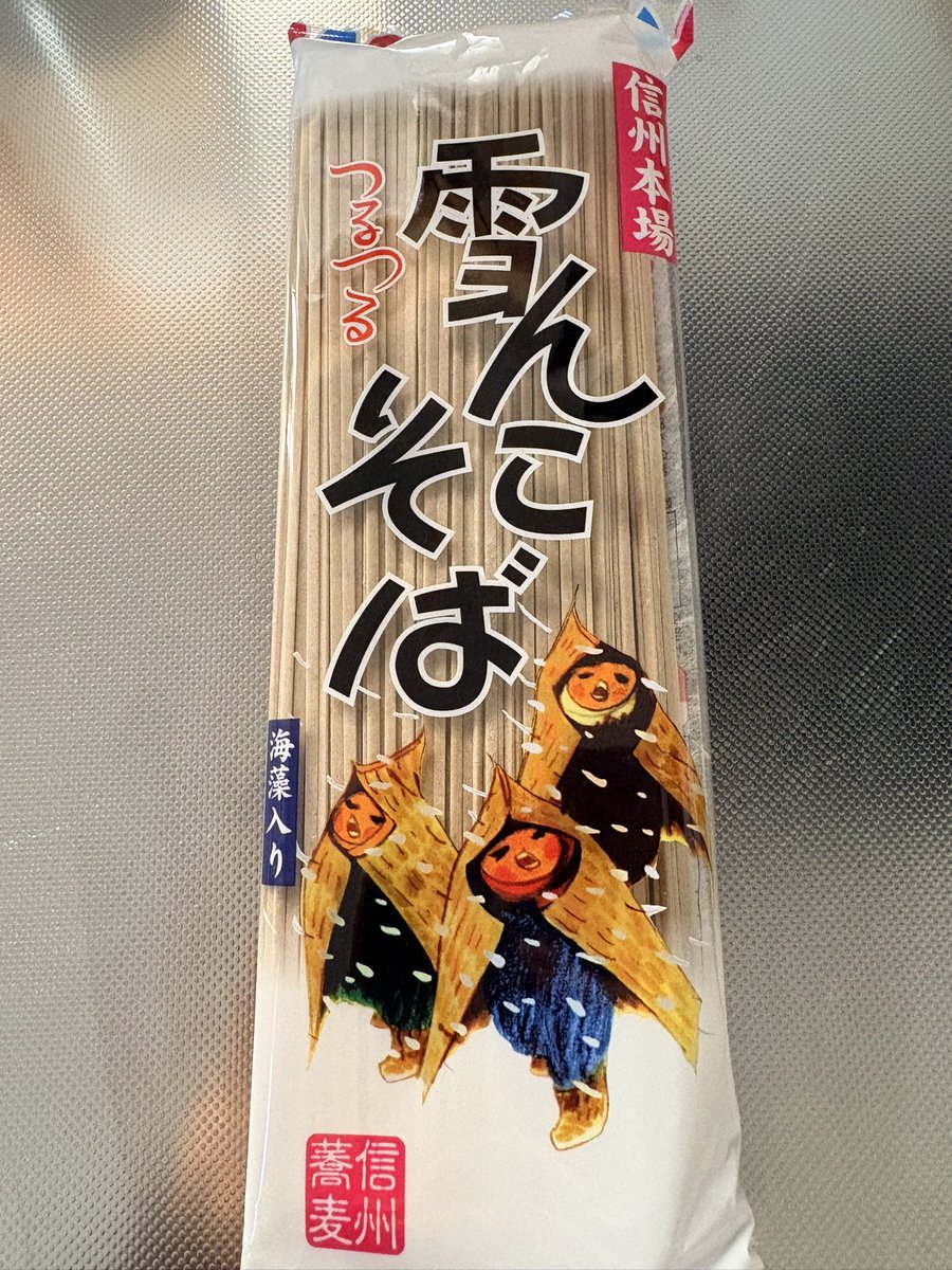 gyaaamy's tweet photo. おいしうれし。
朝晩まだまだ氷点下🥶

#大豊町 #田舎暮らし https://t.co/IMyss99X2P