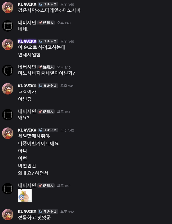 neverhuman's tweet photo. 소매넣기성공 https://t.co/kymOBvdclR