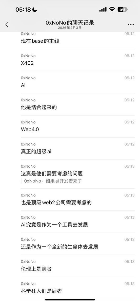 0xNoNo🦇 tweet media