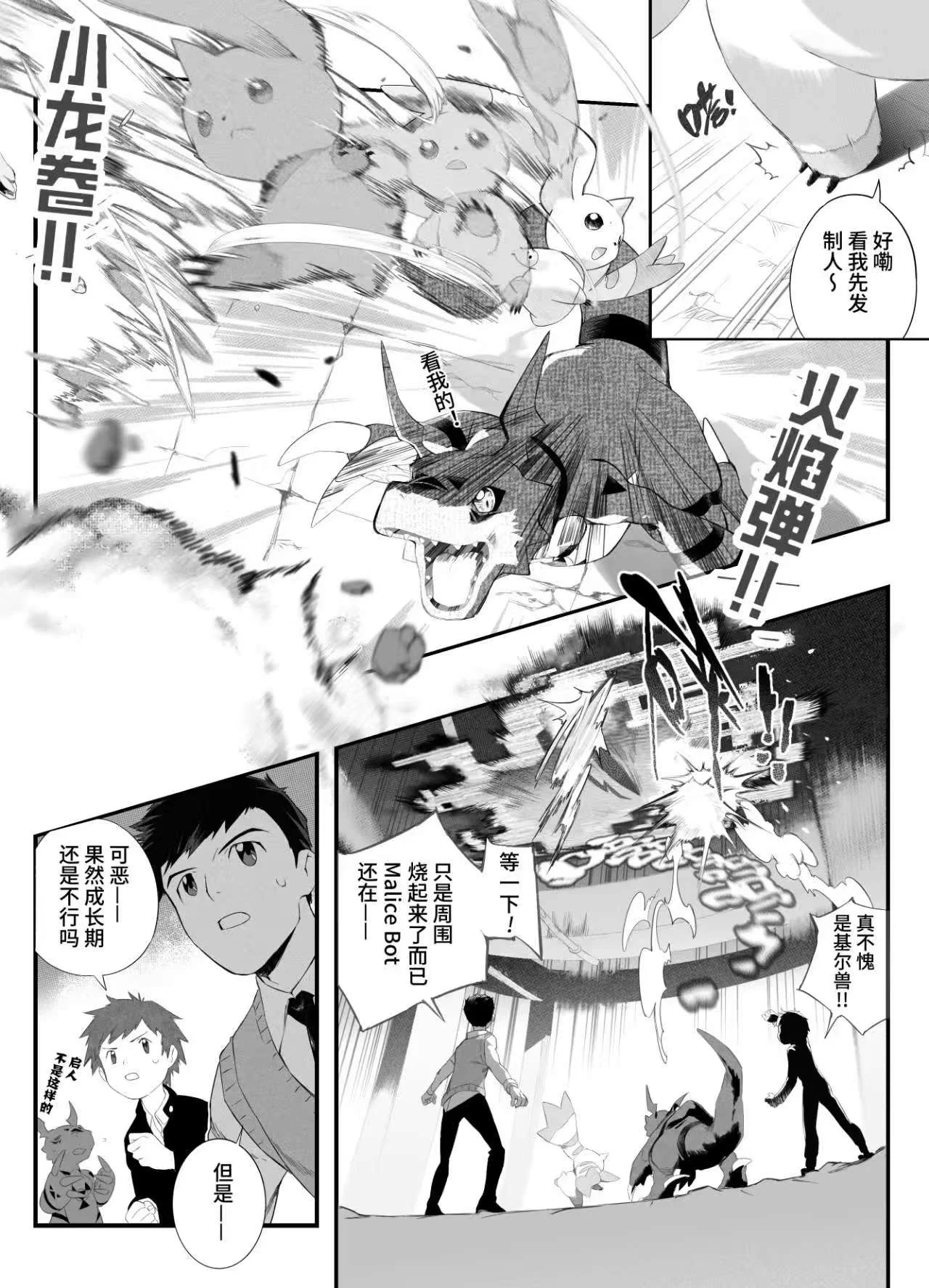 小中千昭 Chiaki J. Konaka on X: 