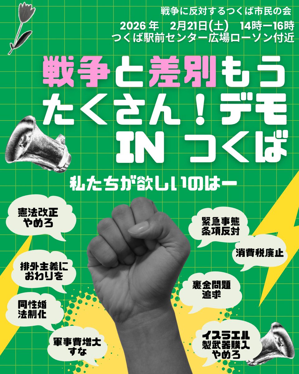 トリスタン🏳️‍🌈フェリックス B. (@tora) / Posts / X