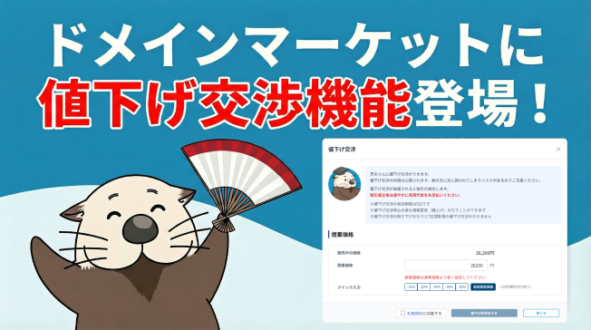 ラッコ株式会社 (@rakko_inc) / Posts / X