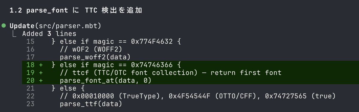 AIが直接バイナリを吐くことはしないが、マジックナンバーがたぶんLLM