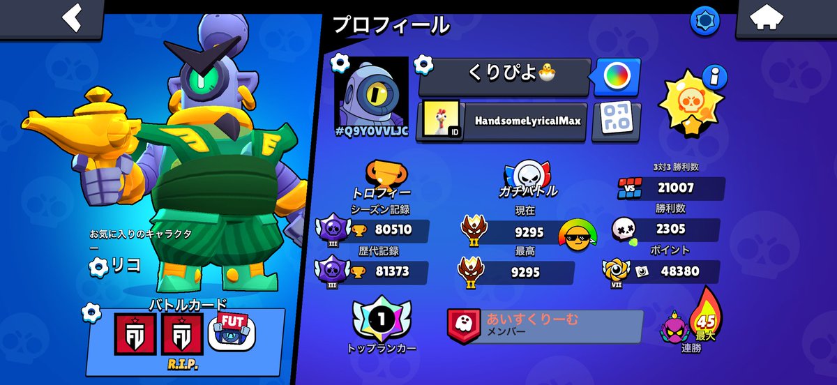 しゅーくりーむ tweet media