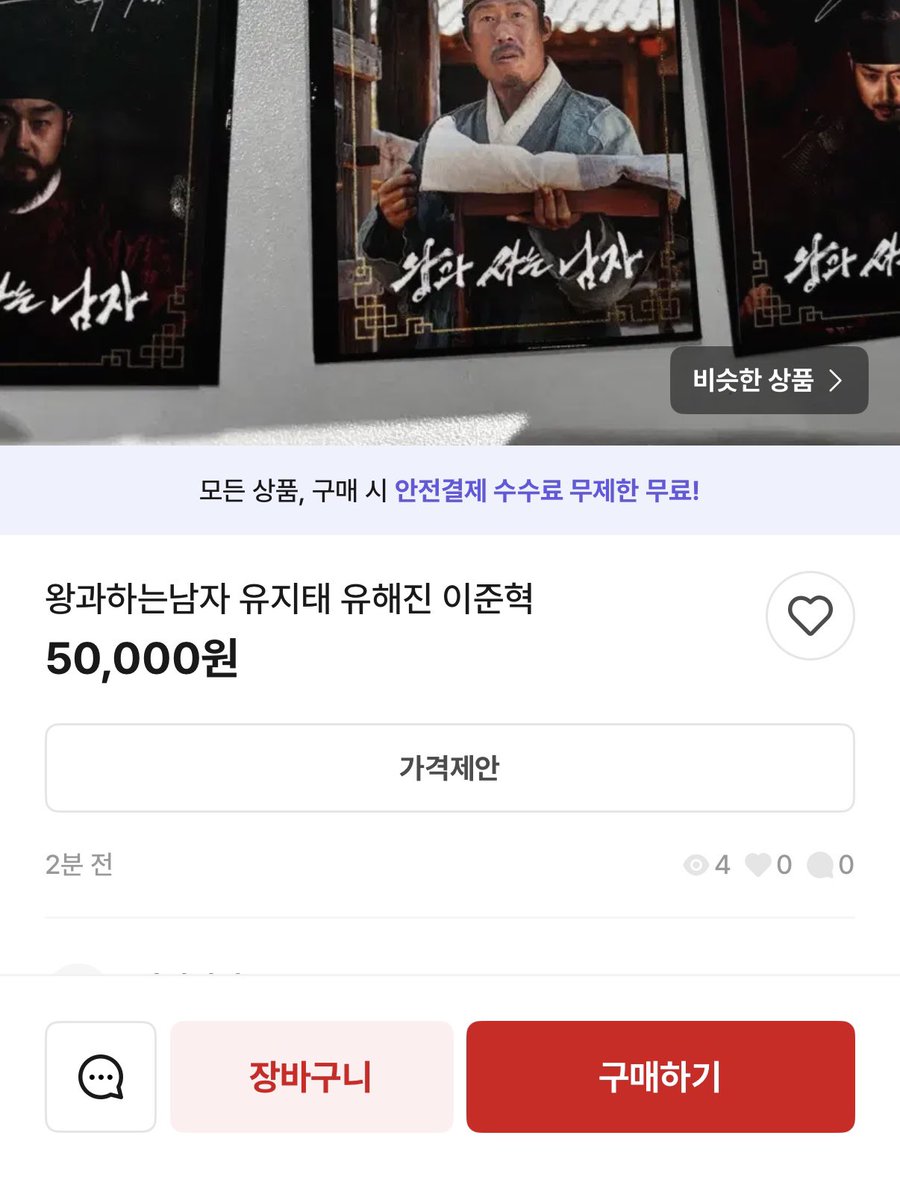 ..뭘 해요?
ㅈㄴ 수상해짐ㅜ