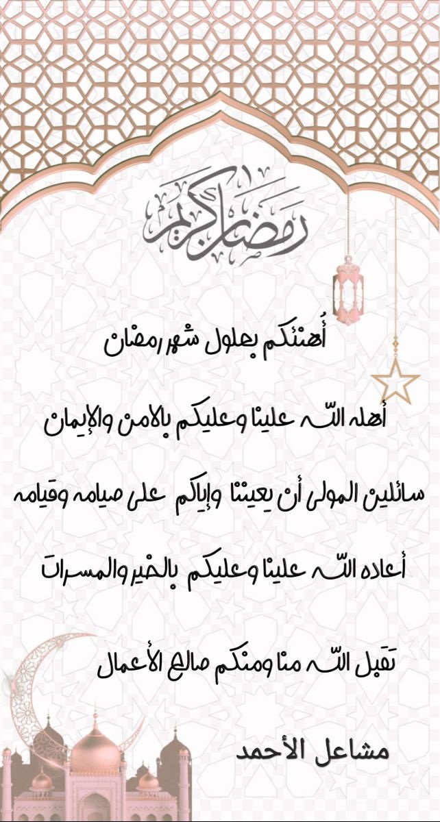 مشاعل الأحمد (رياضيات) 💗 tweet media