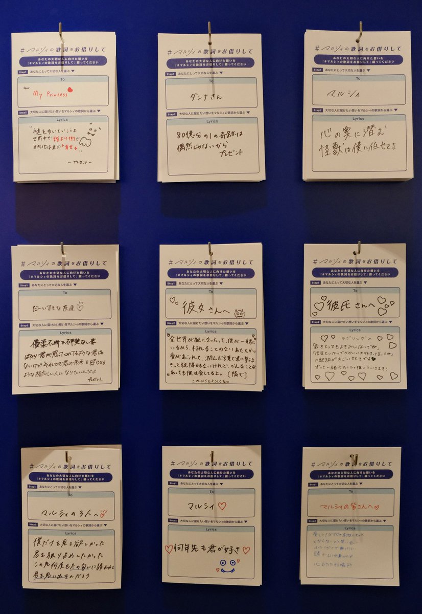 SHIBUYA TSUTAYA tweet media