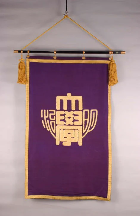 明治大学博物館（Meiji University Museum） on X: 