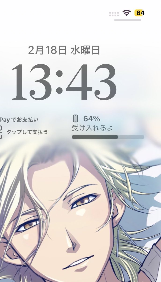 エアドロが「受け入れるよ」です ＼優しい〜／ #マシュマロを投げ合おう