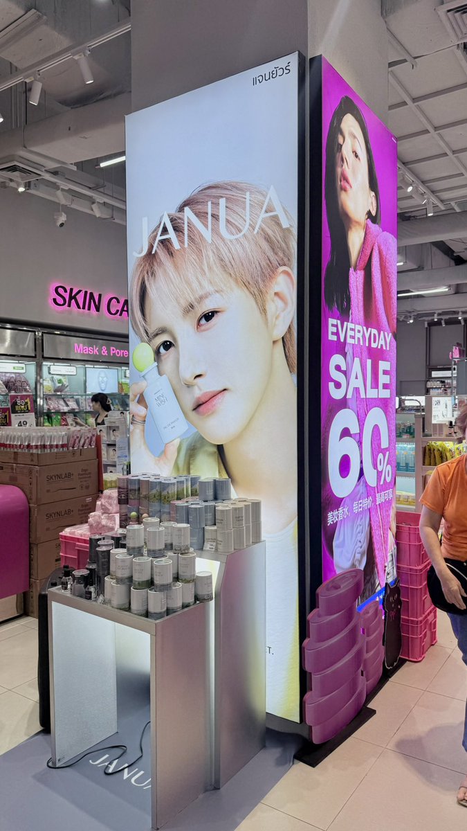 คือแค่เดินเข้ามาก็เจอน้องอินจุนเลย แจนยัวร์เริศอ่ะ 😭 แบบ ผู้คนหลากหลาย... but baby you look so shine ✨