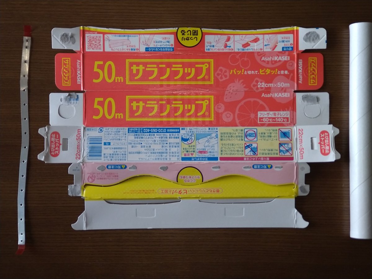 アイデア工房Ｈiro　団塊世代の発明じぃ tweet media