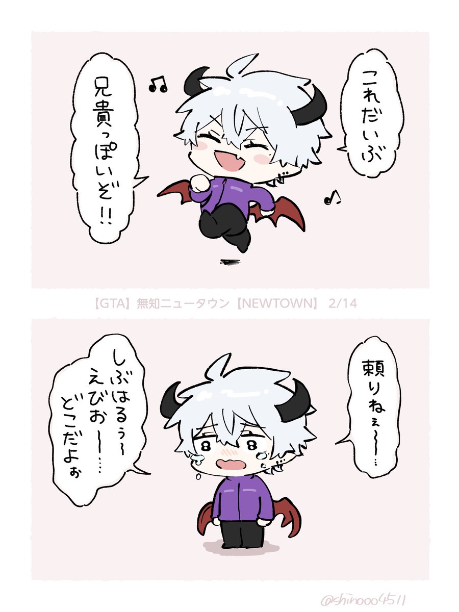 しの tweet media