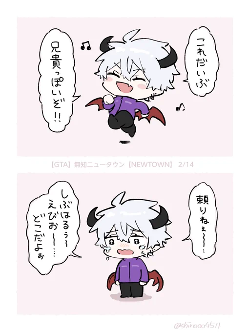 がんばれ!🥺
ってなったところ
#KuzuArt 