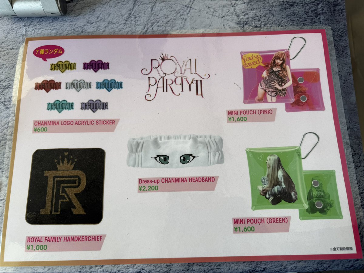 会場販売開始/広島】 AREA OF DIAMOND 4 @広島グリーンアリーナ 先行