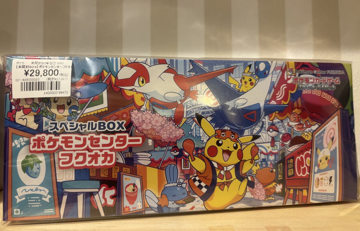 ポケカ 】 未開封BOX入荷しました🎁❣️ スペシャルBOX ポケモン