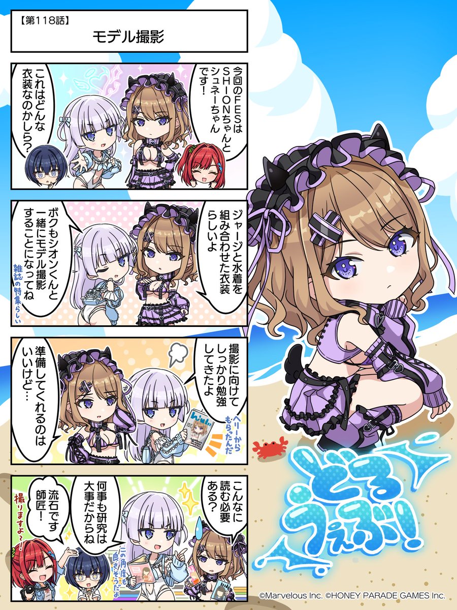 公式】ドルフィンウェーブ│好評配信中！ (@dolphin_HPG) / Posts / X