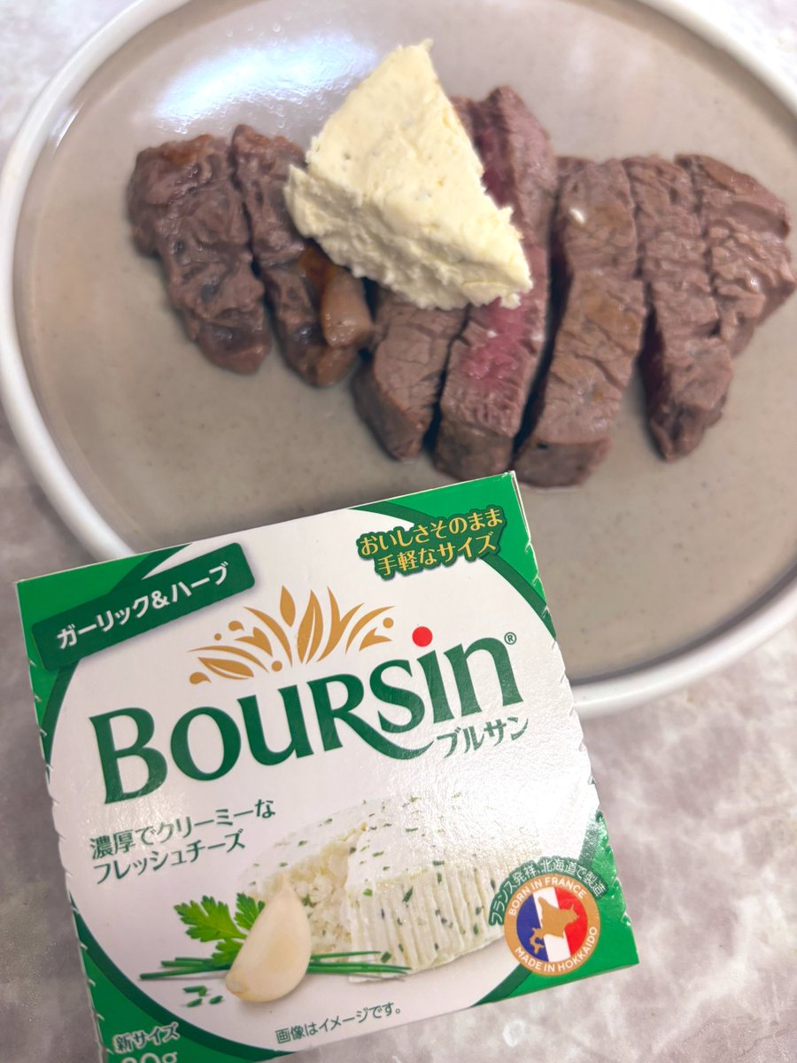 このチーズはマジで旨い クラッカーに乗せても最高