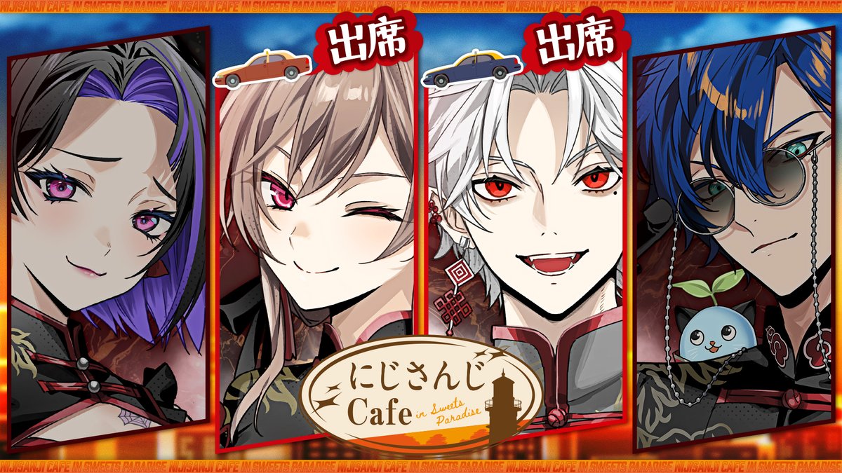 ⏰2/20(金) 19:30〜⏰
ずはさんとスイパラコラボの紹介配信をします！
"あの4人"のコラボグッズやコラボメニューも紹介しちゃうよ〜🐻✨
ぜひ見にきてください！！

🔽待機所はこちら🔽
youtube.com/live/yYUAgqV6H…

#エニパラ
#スイパラ
#PR