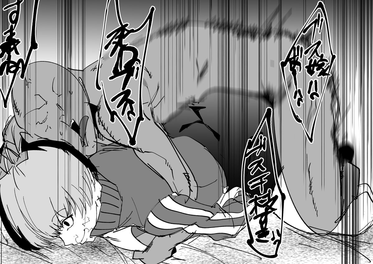 [R-18/NSFW]
猿させろbsce💢💢💢💢💢💢💢💢💢💢💢💢💢💢💢💢💢💢💢💢💢💢💢💢💢💢💢💢💢💢 