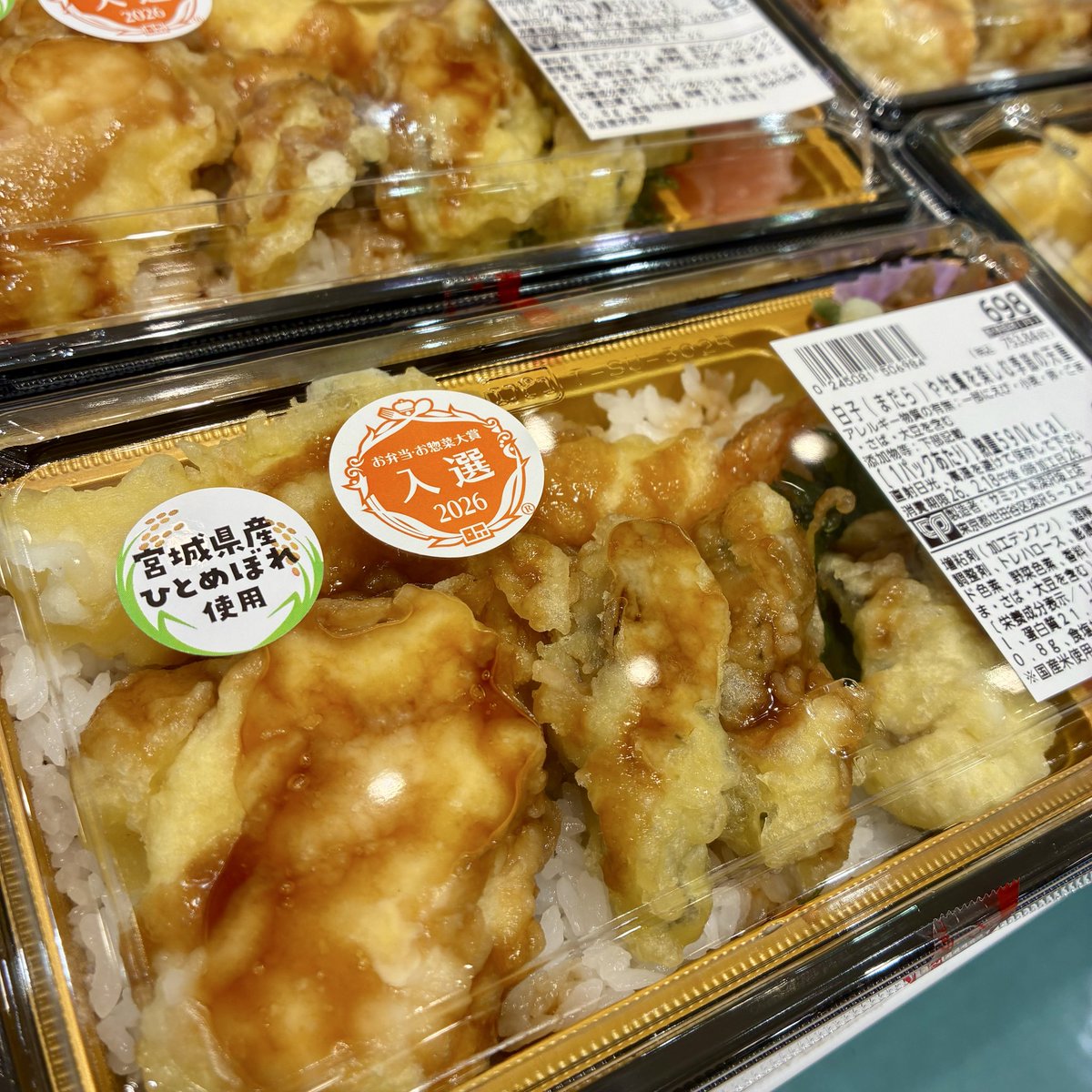 143summit's tweet photo. #お弁当・お惣菜大賞 で受賞、入選した商品をご紹介します！
第三弾！

①白子や牡蠣を楽しむ季節の天重
牡蠣！白子！海老！これは贅沢〜🤤

②北海道ラーメンサラダ
ヘルシーなサラダなのに！ラーメンの満足感〜

③コブサラダボウル
14種の具材！裏切らないおいしさ〜

#サミットストア深沢坂上店 https://t.co/vBfvziWHcL