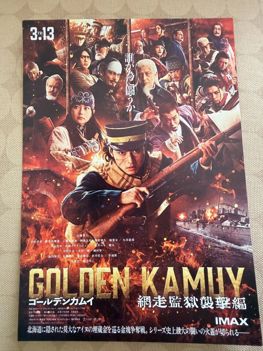uso_golden's tweet photo. 前回に引き続き、完成披露試写会当たった🙌 https://t.co/JvNIi3gowZ