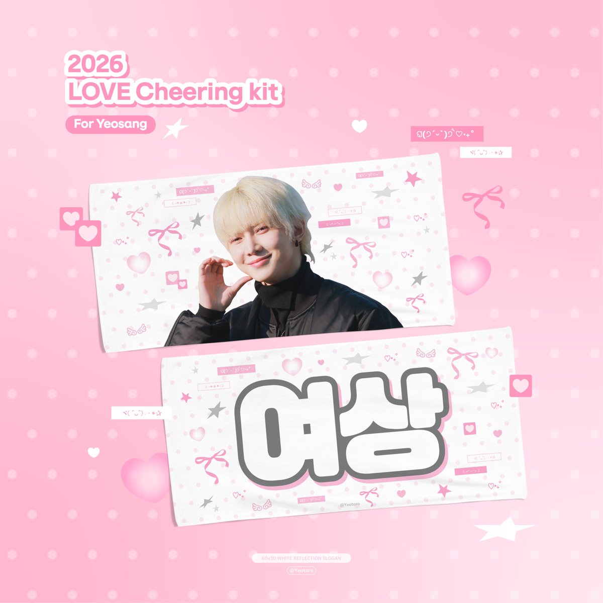 Yeodoongie Street (@yeodoongiest) / Posts / X