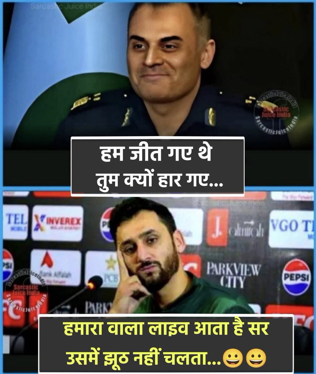 irkjaiswal's tweet photo. @MohsinnaqviC42 @DGPR_PAF #pakistan @SAfridiOfficial 
😜😜😜 https://t.co/6MRMTmKsS1