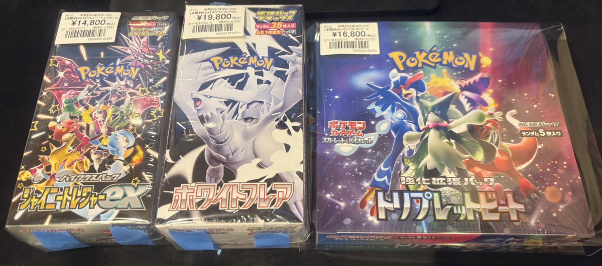 ポケカ 】 未開封BOX入荷しました🎁💫 シャイニートレジャーex