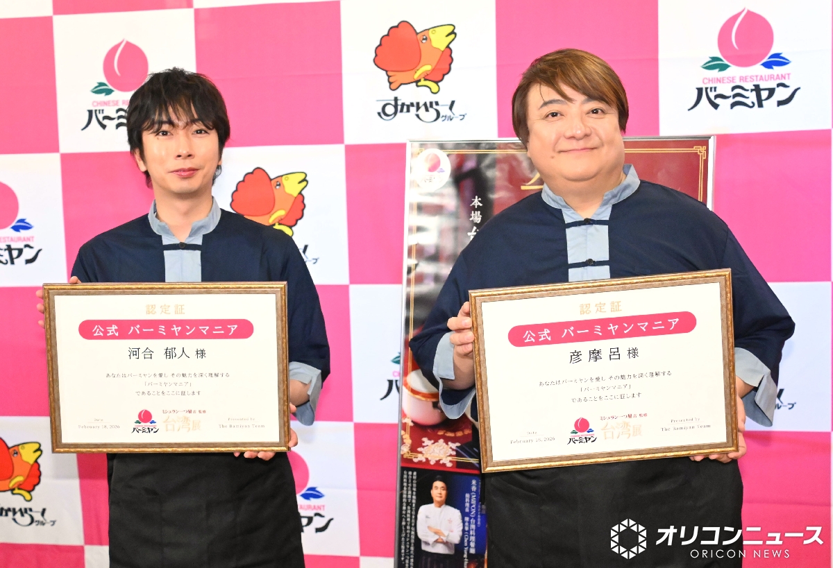 oricon's tweet photo. バーミヤン『台湾展（タイワンフェア）』

メディア向け先行試食会イベントに
河合郁人が登場‼️

💬バーミヤンは「体の一部」　

週5で通うことも…
🔻「きょうは左肩がチャーハン、右肩が餃子」
https://t.co/BCudZHlAN0

#河合郁人 https://t.co/zlZBGdF6k6