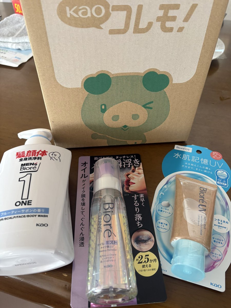 summer13green's tweet photo. 今日は花王から荷物が来た！
#花王
#コレモ https://t.co/PBv7j2EiZ9