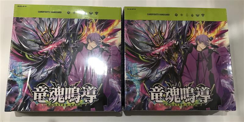 ヴァンガード】 「竜魂鳴導」好評販売中！ リィエル=ドラコニスなどの